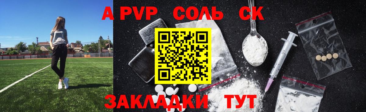 Alfa_PVP VHQ  Вход с VPN  APVP  Пыть-Ях  A PVP VHQ 