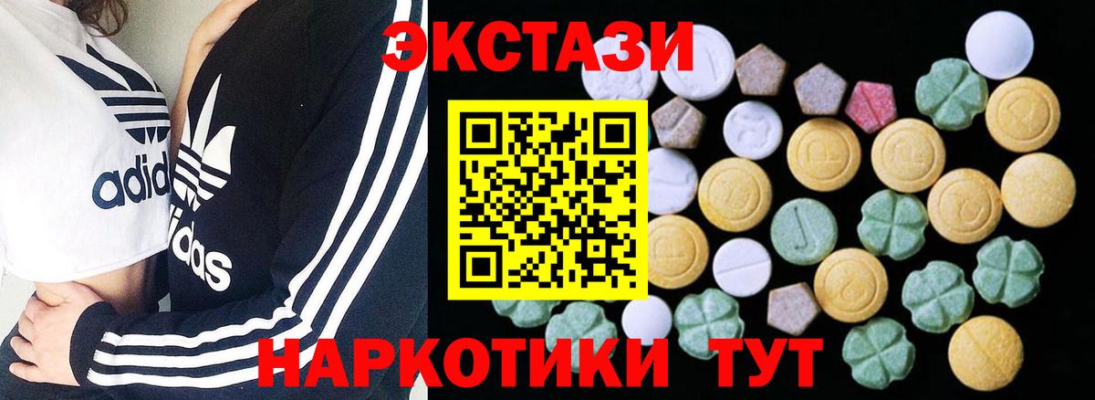 продажа наркотиков  Вход с VPN  Экстази  Пыть-Ях  Ecstasy Philipp Plein  Ecstasy таблы 