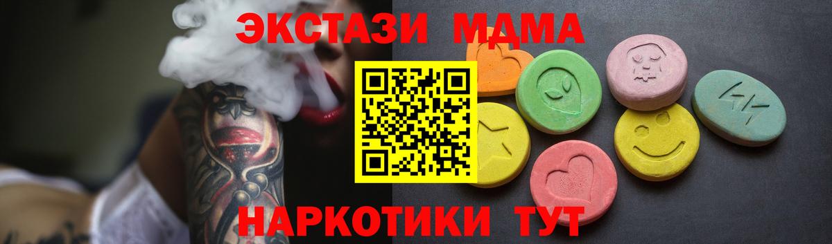 ЭКСТАЗИ диски Пыть-Ях