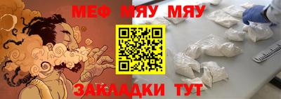 стаф Новокубанск