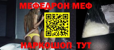 эйфоретик Новозыбков