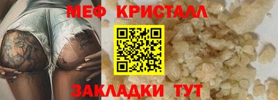 стаф Новокубанск