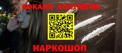 эйфоретик Новозыбков