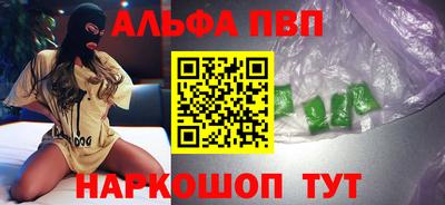 стаф Новокубанск