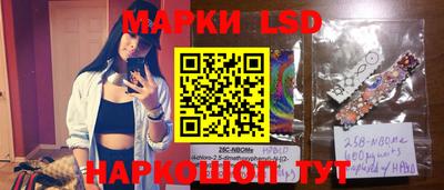 эйфоретик Новозыбков