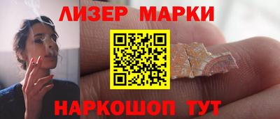 эйфоретик Новозыбков
