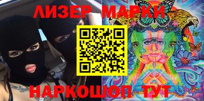стаф Новокубанск