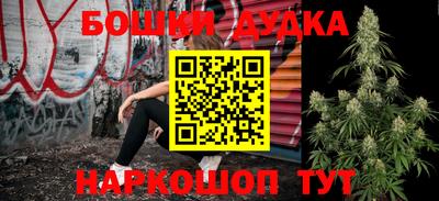 эйфоретик Новозыбков