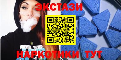 стаф Новокубанск