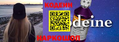 эйфоретик Новозыбков