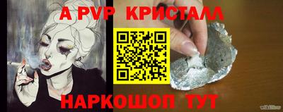 эйфоретик Новозыбков