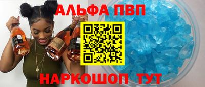 эйфоретик Новозыбков