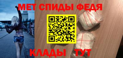 стаф Новокубанск