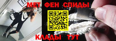 эйфоретик Новозыбков