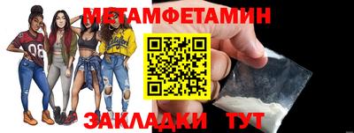 стаф Новокубанск