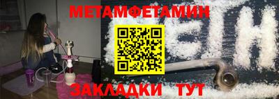 эйфоретик Новозыбков
