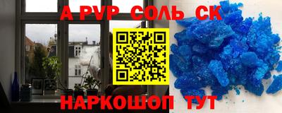 эйфоретик Новозыбков