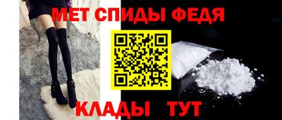 стаф Новокубанск