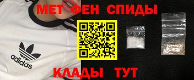 стаф Новокубанск