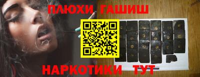 эйфоретик Новозыбков