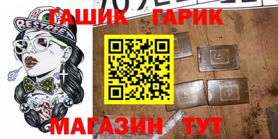 стаф Новокубанск