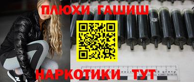 эйфоретик Новозыбков