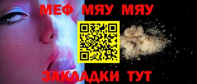 эйфоретик Новозыбков