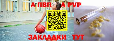 эйфоретик Новозыбков