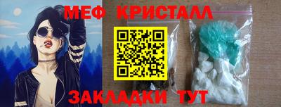 стаф Новокубанск