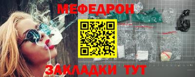 эйфоретик Новозыбков