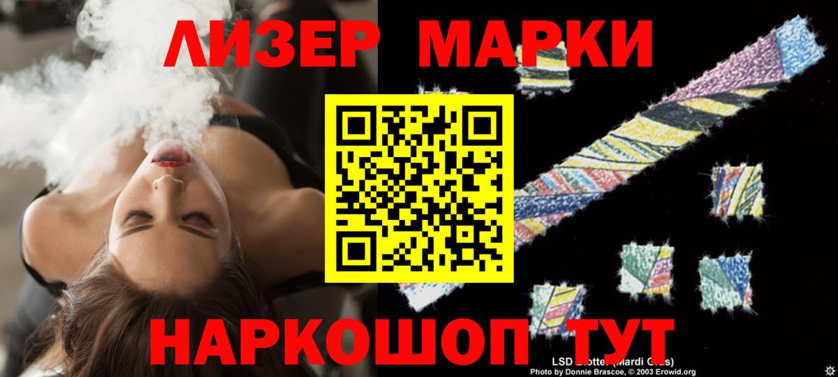 LSD-25 экстази  LSD-25 экстази ecstasy  LSD-25 экстази ecstasy  Вход с VPN  Пыть-Ях 