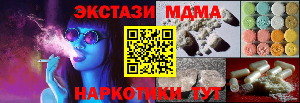 МДМА VHQ Пыть-Ях