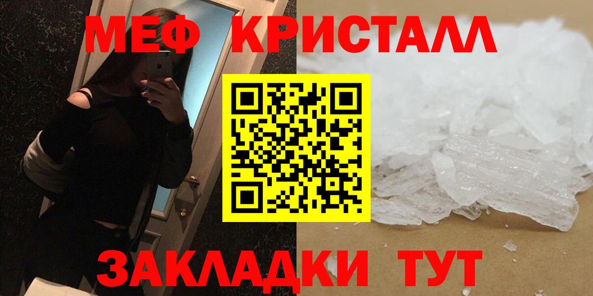 МЕФ Пыть-Ях