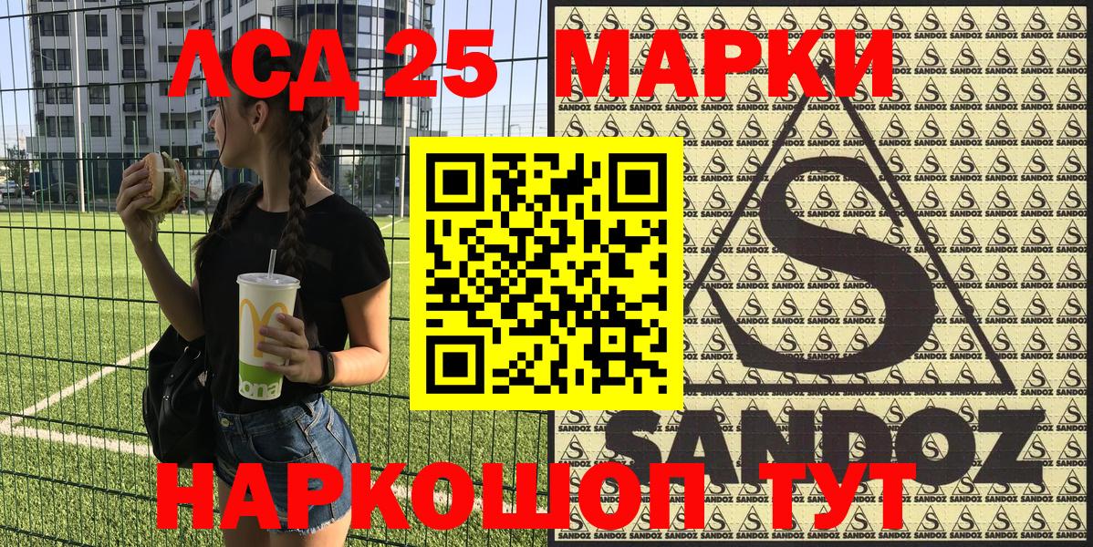 Марки NBOMe  Вход с VPN  Пыть-Ях  Марки N-bome 1500мкг 