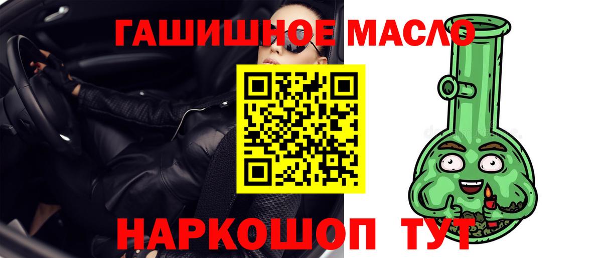 Дистиллят ТГК Wax Пыть-Ях