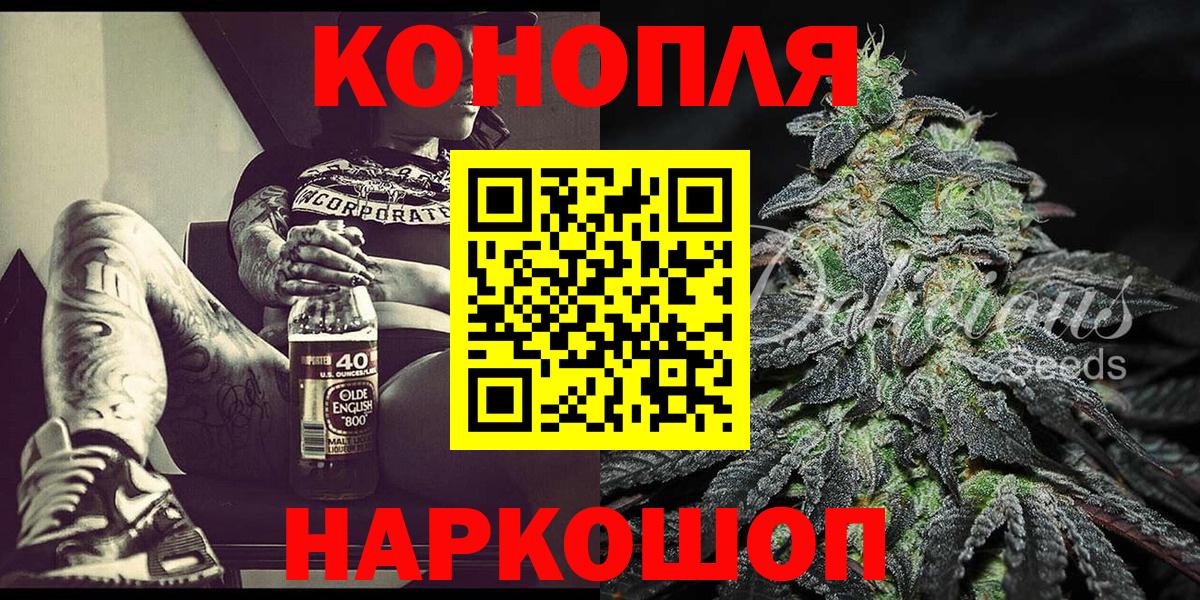 Бошки Шишки OG Kush  Вход с VPN  Каннабис гибрид  Пыть-Ях  МАРИХУАНА OG Kush  Конопля LSD WEED 